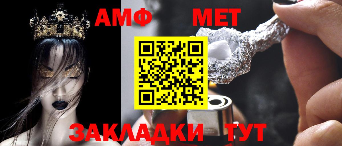 Amphetamine 98% Зеленогорск