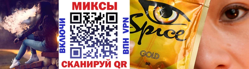 купить наркотики цена  Зеленогорск  БУТИРАТ бутандиол 