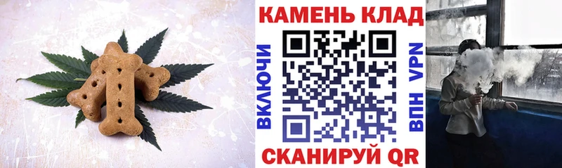 Cannafood марихуана hydra tor Зеленогорск купить наркотики сайты