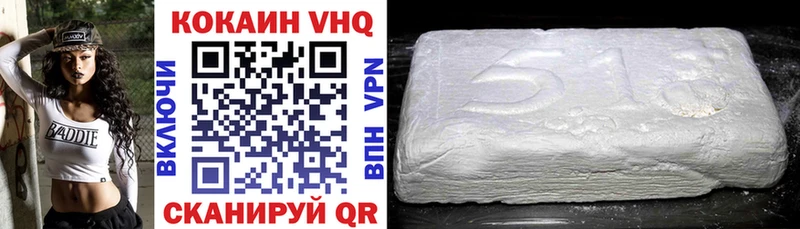 блэк спрут   Зеленогорск  Cocaine Колумбийский 