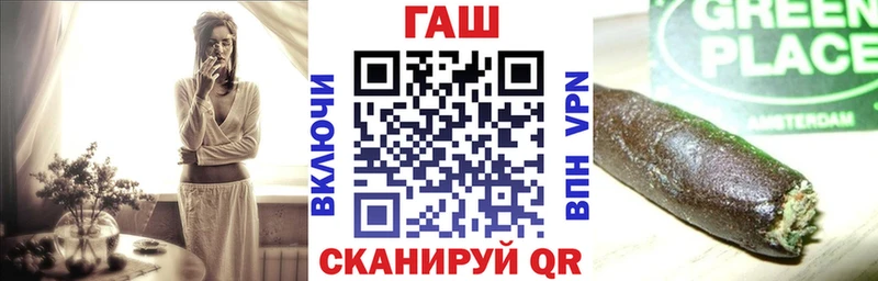 MEGA онион  Зеленогорск  ГАШИШ Cannabis 