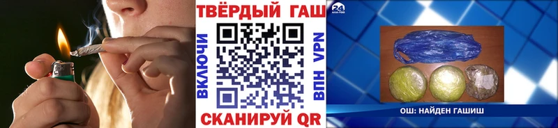 Гашиш ice o lator Зеленогорск