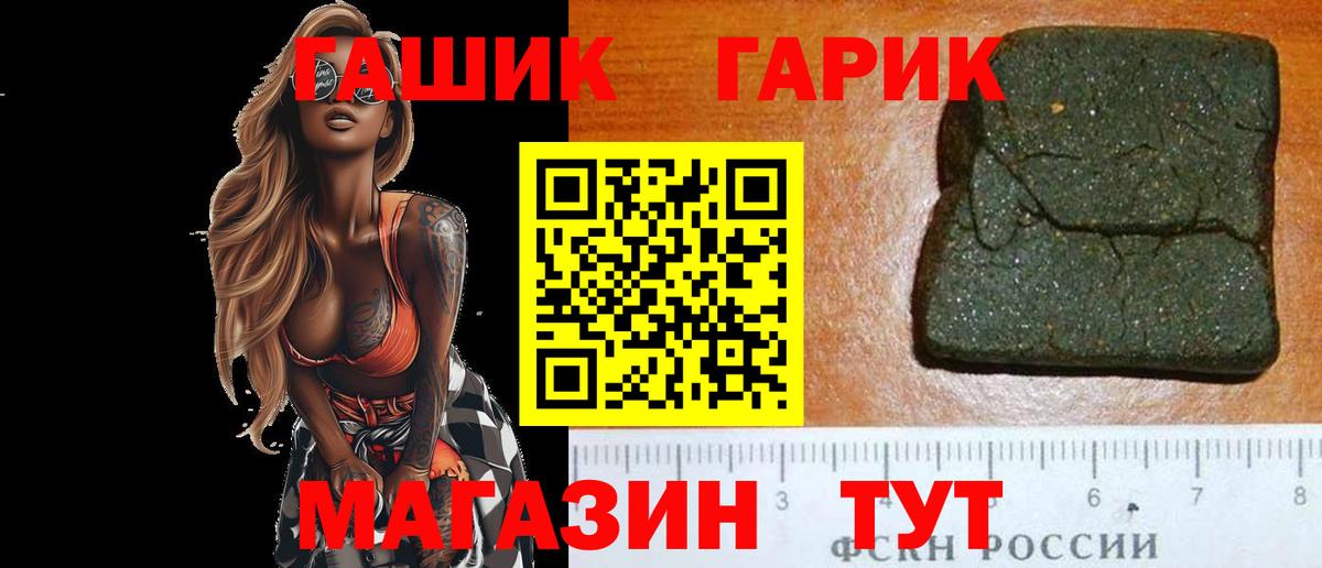 Гашиш Premium Зеленогорск