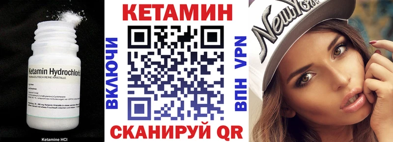КЕТАМИН VHQ MEGA ссылка Зеленогорск