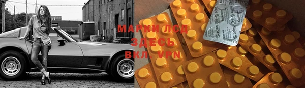 марки lsd Железногорск-Илимский