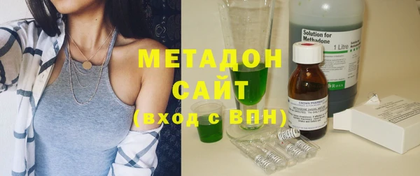 apvp Железноводск