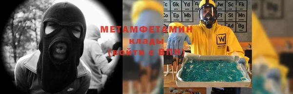 марки lsd Железногорск-Илимский