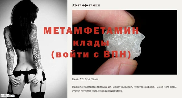 марки lsd Железногорск-Илимский