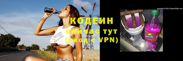 скорость Нефтегорск