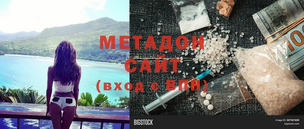 скорость Нефтегорск