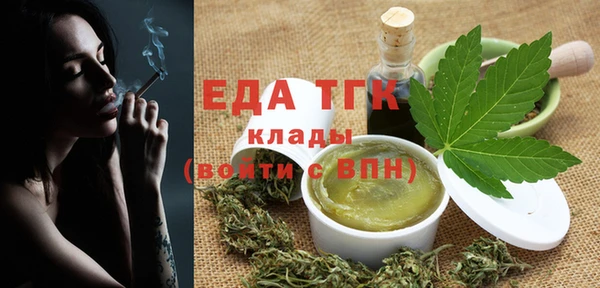 скорость Нефтегорск