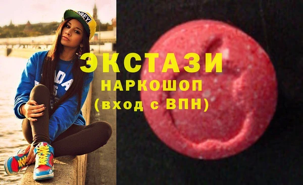 соль ск Нефтекумск