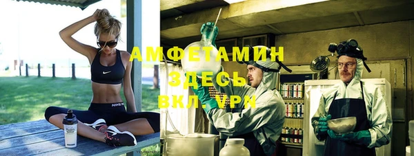 соль ск Нефтекумск