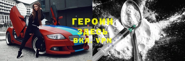 скорость Нефтегорск