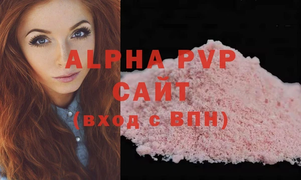 MDMA Premium VHQ Арсеньев