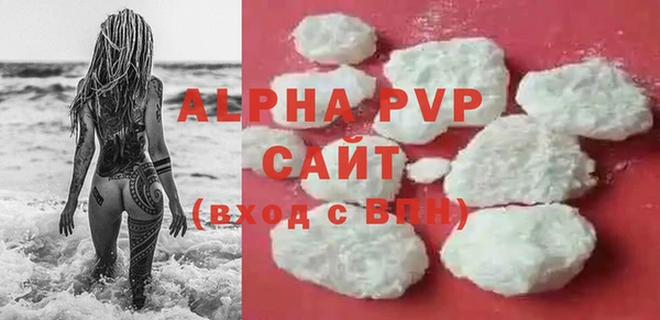 спиды Аркадак