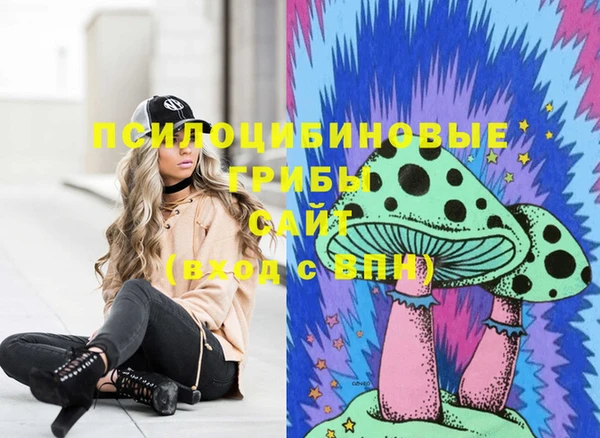 гашишное масло Наволоки