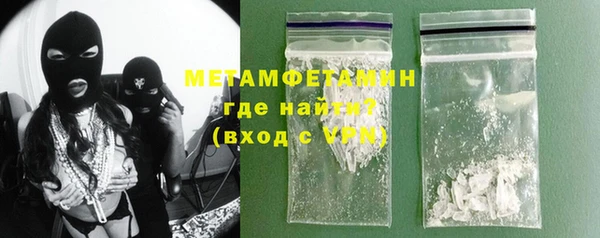 скорость Нефтегорск