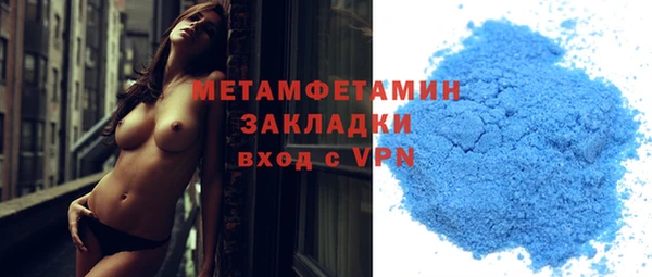 apvp Железноводск