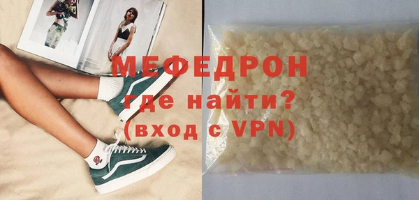 соль ск Нефтекумск