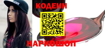 стафф Гусиноозёрск