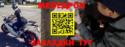 стафф Гусиноозёрск