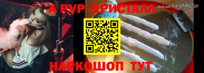 мяу мяу кристалл Гусь-Хрустальный