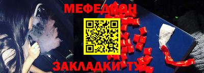 винт Гагарин