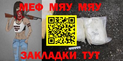 винт Гагарин