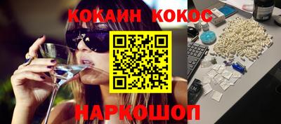 стафф Гусиноозёрск