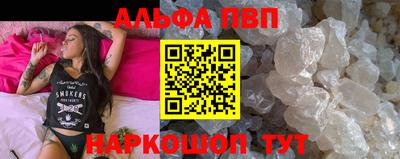винт Гагарин