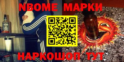 винт Гагарин