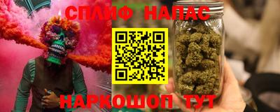 спиды Абинск