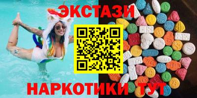 шишки Гатчина