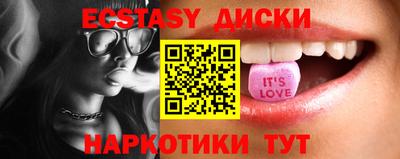 шишки Гатчина