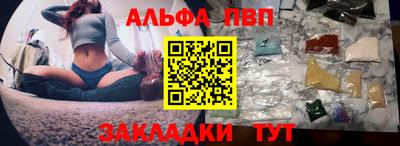 винт Гагарин