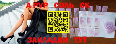 мдпв Абакан