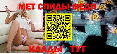 мяу мяу кристалл Гусь-Хрустальный