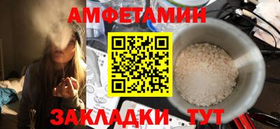 винт Гагарин