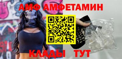 винт Гагарин