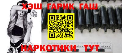 шишки Гатчина
