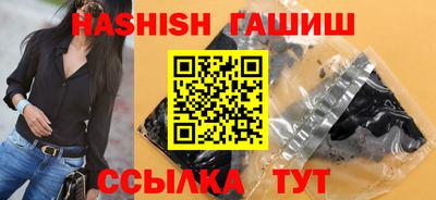 винт Гагарин