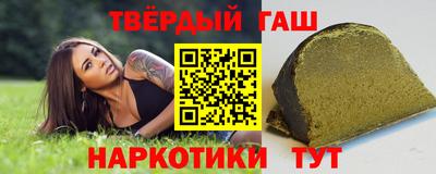 шишки Гатчина
