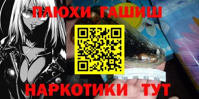шишки Гатчина