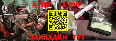 шишки Гатчина