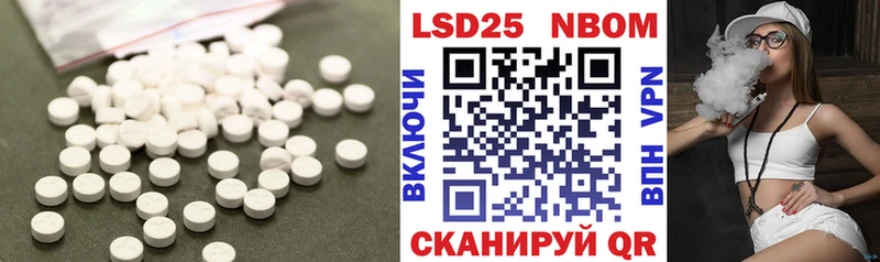 Лсд 25 экстази ecstasy  как найти закладки  Зеленогорск 