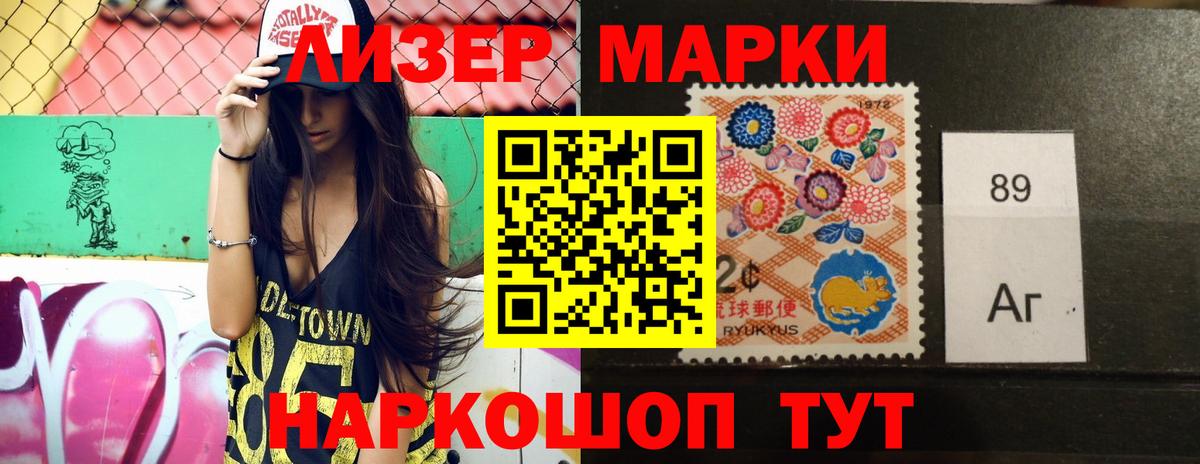 Cocaine  Вход с VPN  МАРИХУАНА  Метамфетамин  Гашиш  Зеленогорск  Меф МЯУ МЯУ кристаллы 
