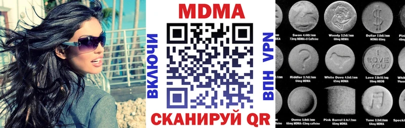 MDMA молли  даркнет сайт  Зеленогорск 