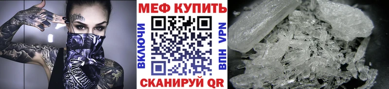 ОМГ ОМГ   Зеленогорск  Меф мяу мяу 