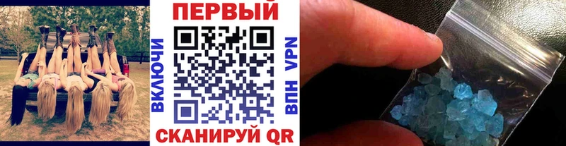 Метамфетамин винт  Зеленогорск 